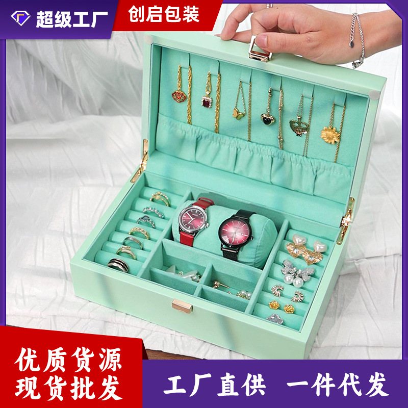 首饰收纳珠宝饰品展示收纳珠宝盒首饰收纳盒高级感饰品盒子