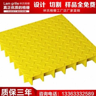 玻璃钢花纹盖板排水电缆沟密封盖板市政船舶化工污水厂沉淀池井盖