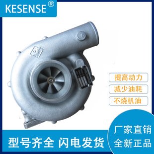 厂家销售涡轮增压器及配件 K27