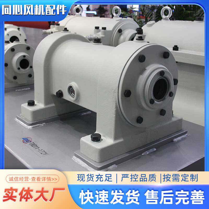 厂家直供 新型卧式水冷轴承箱 铸铁离心风机设备配件传动轴承座