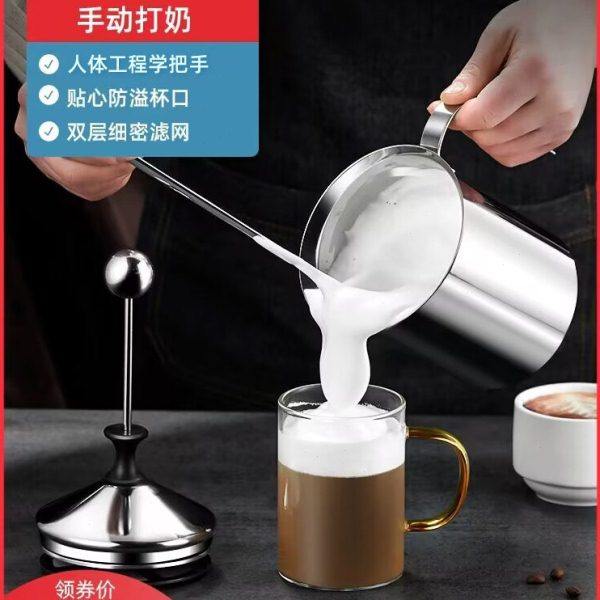 奶泡机咖啡打奶泡器牛奶打泡器奶泡壶不锈钢打沫器手动奶泡打发器,餐饮具,打奶器,淘宝优惠券,粉丝福利购,淘宝优惠卷