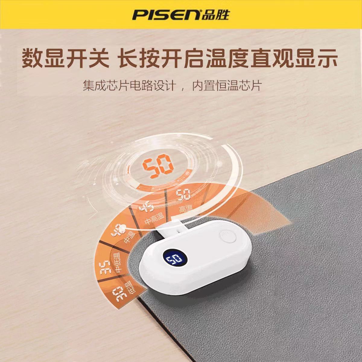 品胜加热鼠标垫3c认证超大办公室桌面加热垫 宿舍写作业防水暖桌