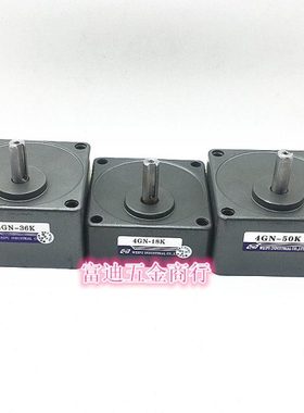 伟普电机减速器/波箱/牙箱/4GN-/75K/90K/100K/125K/150K/180K