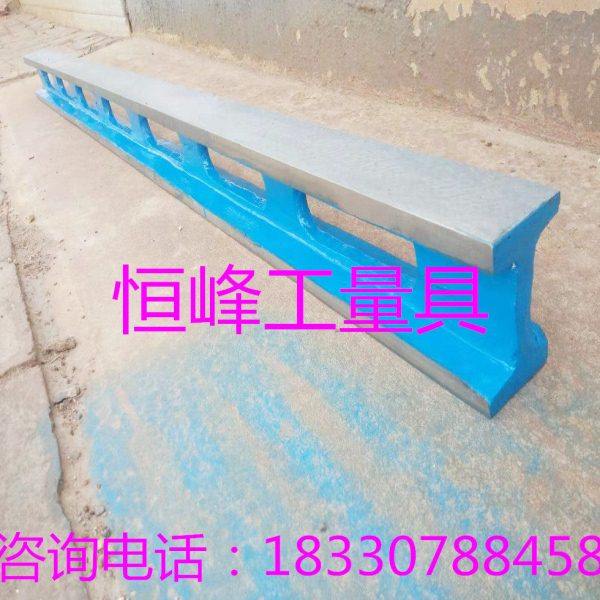 铸铁工字平尺工字直尺划线检验平尺划线平尺平行平尺工字直尺,五金/工具,机床工具,淘宝优惠券,粉丝福利购,淘宝优惠卷