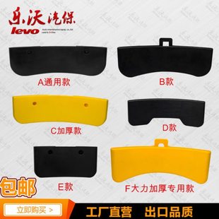 扒胎机配件大全大铲套保护套钢圈压胎铲胶套垫胶皮大力火鹰优耐特