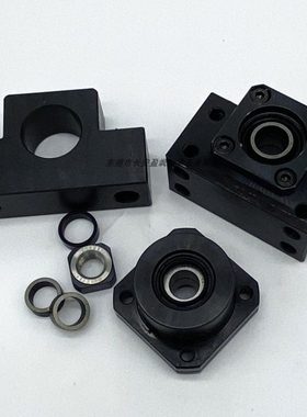 米思米丝杠支撑座组件C-BSW/BRW6/8/10/12/15/20/25/S-SET