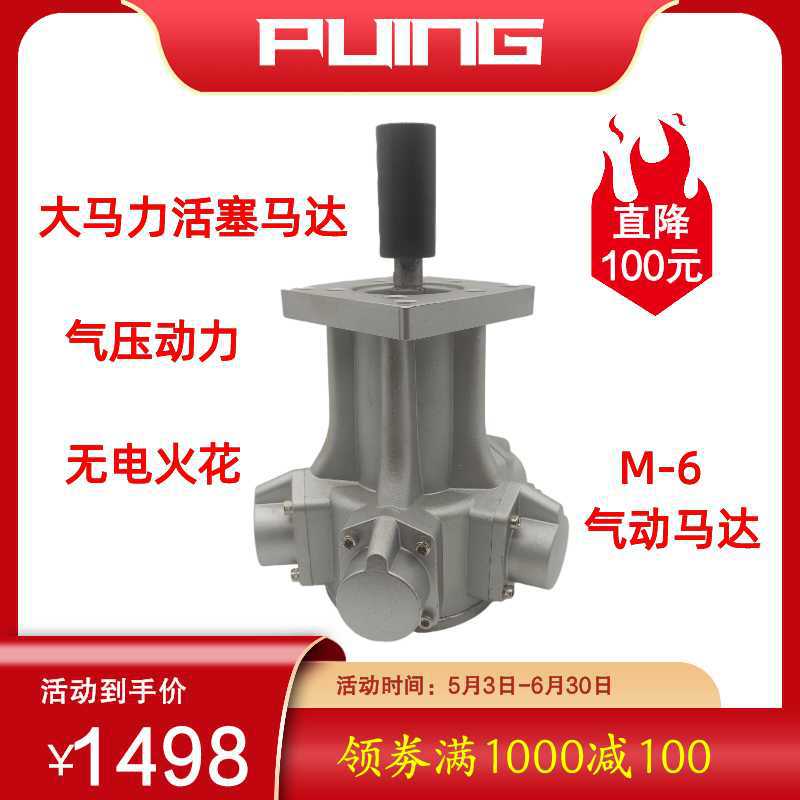 1/2Hp五缸活塞式大马力气动马达铝件体法兰式固定风动电机替代