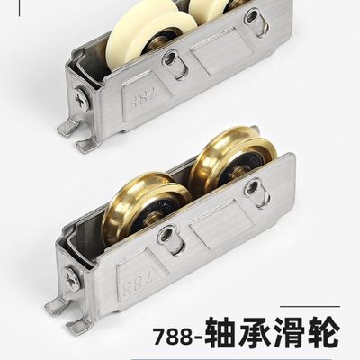 平移推拉门窗滑轮滚轮757型老式铝合金不锈钢宽轨静音轴承轮配件