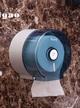亿高YG-A889/B889挂壁式透明小卷纸盒厕所纸架带锁纸巾架纸巾盒
