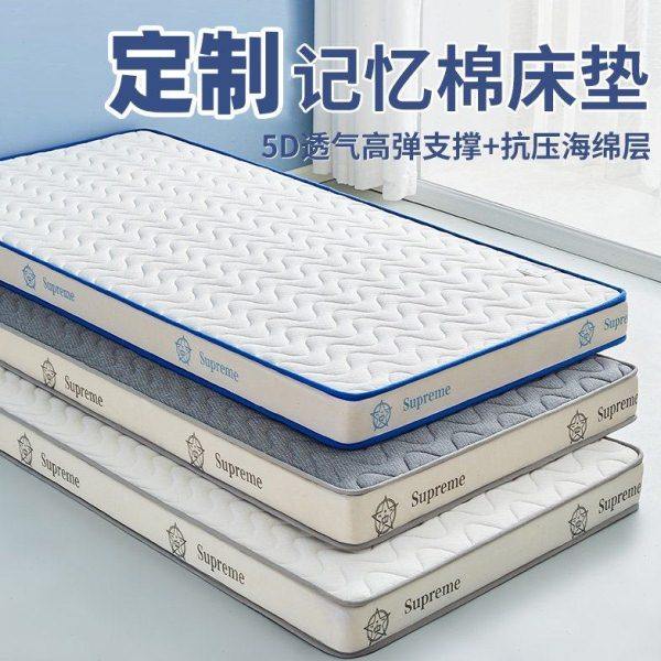 记忆海绵定制榻榻米乳胶软垫床垫任意尺寸定做枕头坐垫儿童记忆棉,居家布艺,沙发垫,淘宝优惠券,粉丝福利购,淘宝优惠卷