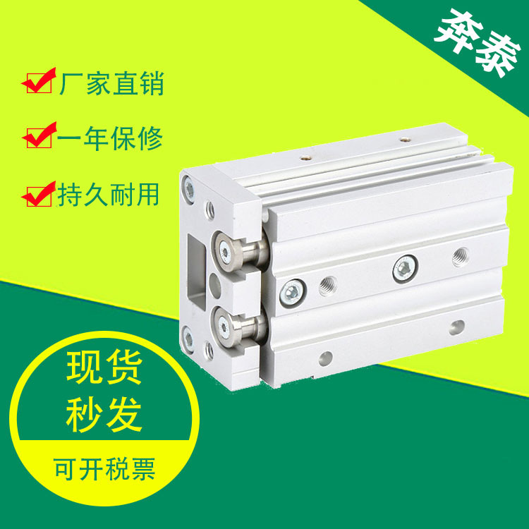 厂家直销双缸型精密导轨滑台气缸MXQ/MXS/MXH8-10A/20/30/40/50A