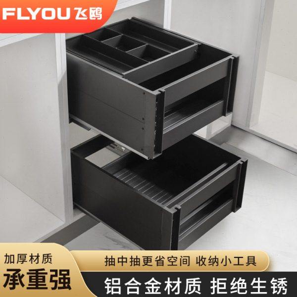 飞鸥拉篮厨房橱柜窄柜抽中抽锅具收纳双层抽屉式调味篮铝合金黑,厨房/烹饪用具,厨房抽屉置物架,淘宝优惠券,粉丝福利购,淘宝优惠卷