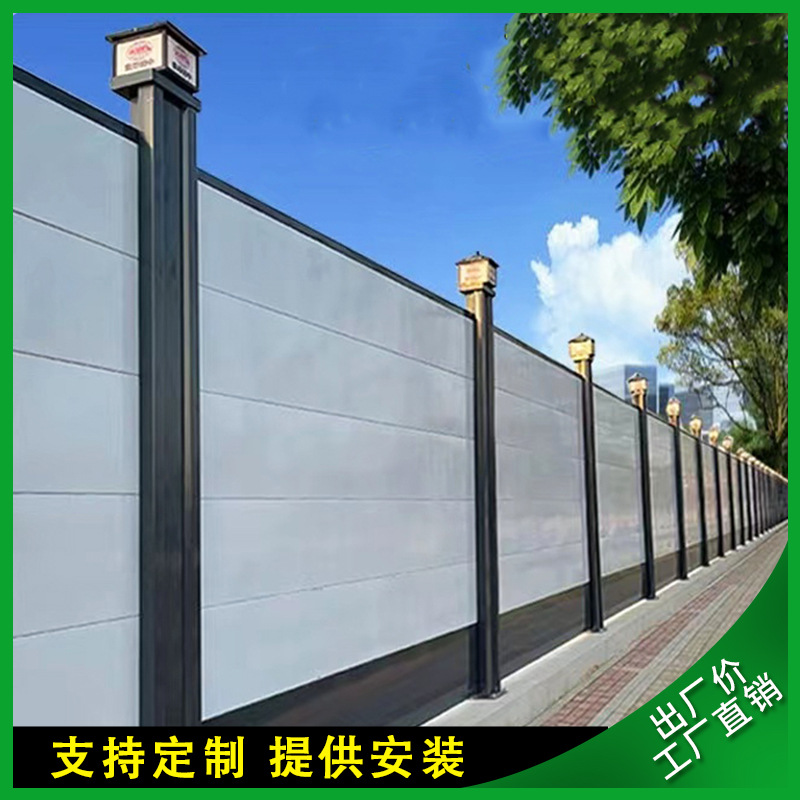 装配式钢结构围挡市政工程施工工地临时建筑防撞移动道路围蔽围栏
