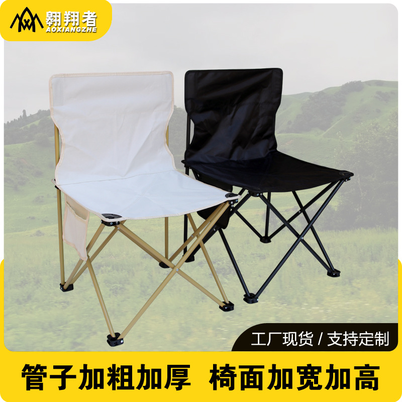 加大加固户外折叠桌椅蛋卷桌便携式折叠桌野餐桌露营桌子户外装备