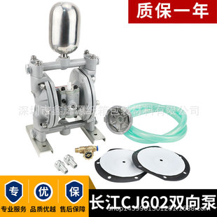 长江QSM CJ602气动双隔膜泵UV光油塑料彩印粘度控制仪双向气动泵