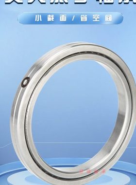 超薄壁交叉圆柱滚子轴承 XRC 14018 16020 18022 20024 P5 省空间