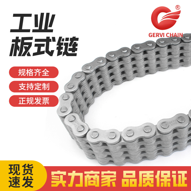 1.5吨3吨电动叉车链条LH1223/BL523堆高车板式链条立板机链条厂家