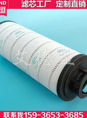 回油过滤器滤芯HC2246FCT6H50YT HC2286FCS12H50YT