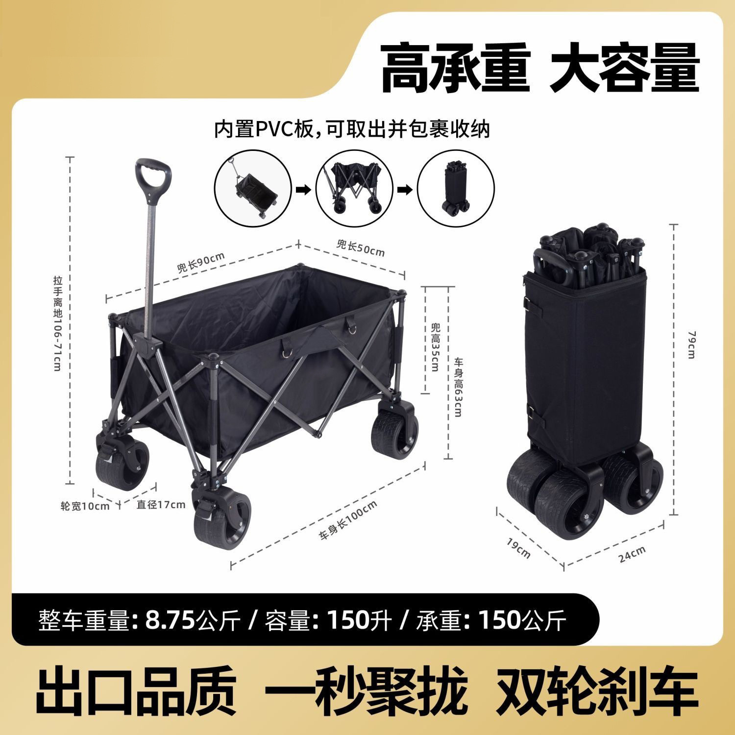 营地车聚拢款小推车露营车拖车可折叠户外摆摊桌板郊游野营手推车