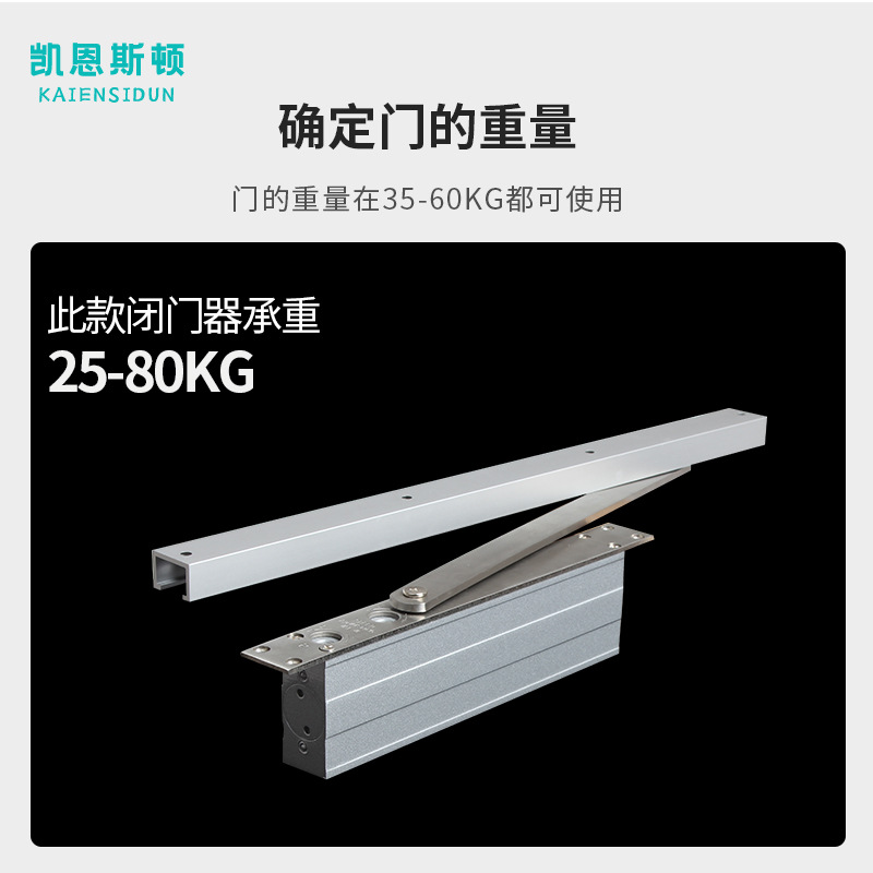 工厂供应 暗藏式液压缓冲自动关门器 洒店宾馆隐藏式闭门器批发