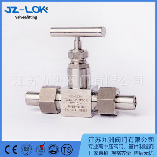 外螺纹针型阀J23W高温高压带焊接管一体式电厂化工石油用截止阀