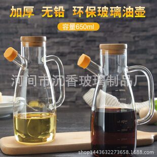 厂家供应高硼硅防漏带刻度可控 玻璃油壶厨房用品调味油瓶