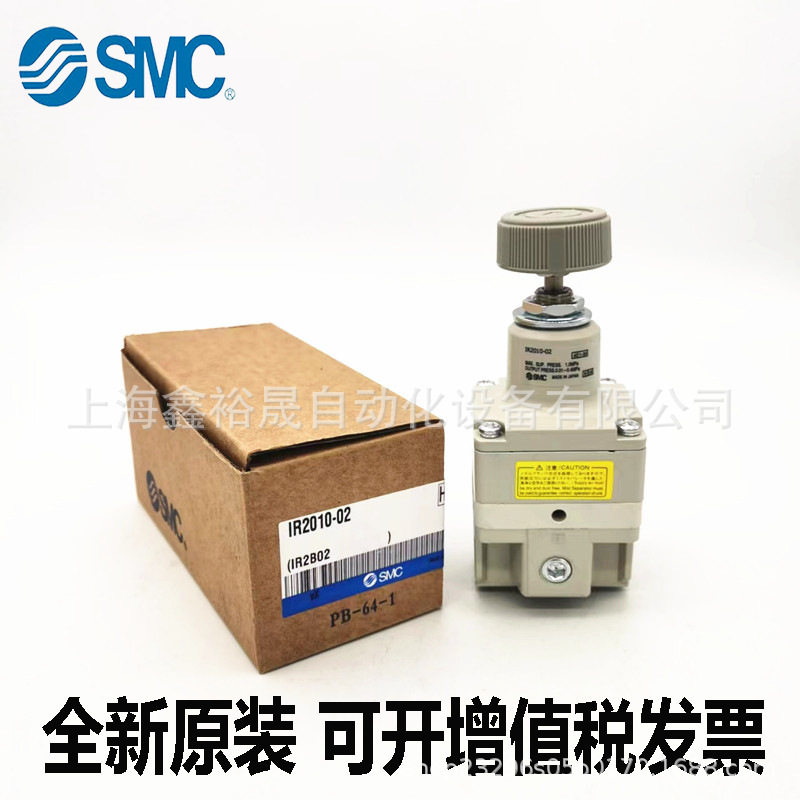 SMC精密调压阀IR2020-02 IR2020-02BG IR2020-02-A IR2020-02BG-A