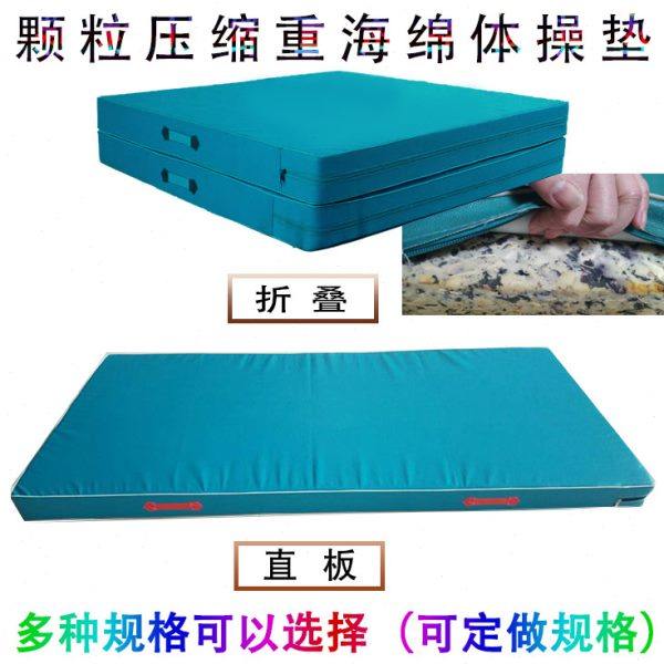 高弹性颗粒压缩海绵体操垫帆布高弹武术垫柔道垫艺考高弹舞蹈垫