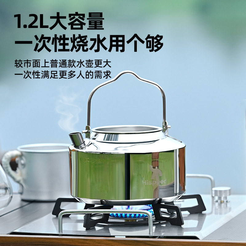 旗速户外烧水壶露营304不锈钢茶壶野外泡茶专用煮水便携式茶具