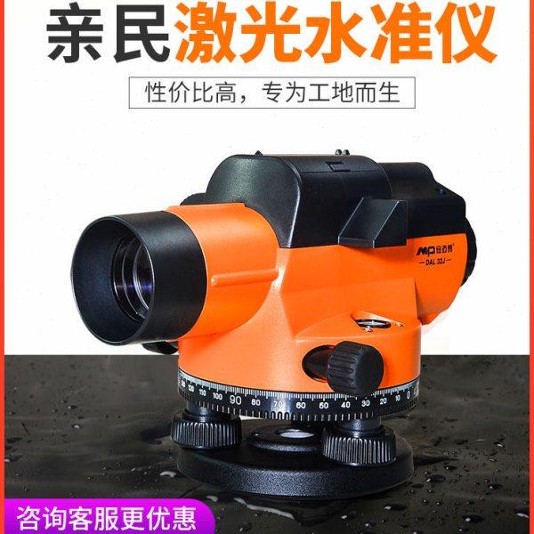 纽迈普32倍自动安平激光水准仪高精度工程测量室外水平仪超平仪,五金/工具,水准仪,淘宝优惠券,粉丝福利购,淘宝优惠卷