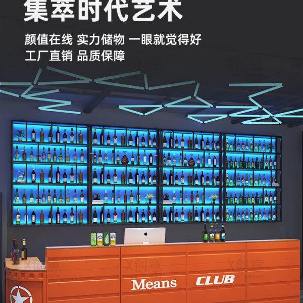 酒吧工业风铁艺展示架吧台壁挂式红酒架餐厅创意葡萄酒墙上置物架