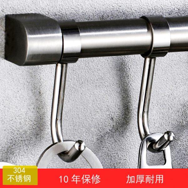 304不锈钢厨房打孔挂钩锅铲勺子铲子挂勾挂架置物架加厚挂杆长杆,家装主材,支架挂钩,淘宝优惠券,粉丝福利购,淘宝优惠卷