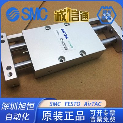 亚德导滑台气缸STWB/STWA10X 16X 20X 25X 32X 25S 50S 75S 100S