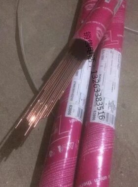 德国蒂森Union I P23实芯ER90S-G高强钢实焊丝2.02.4mm包邮