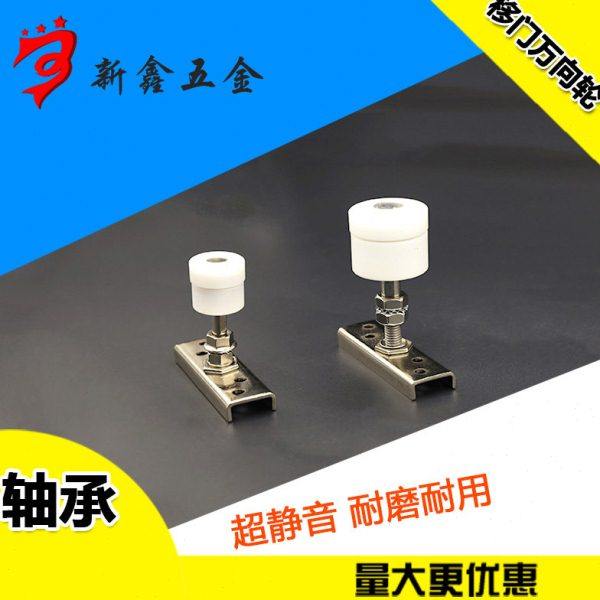 移门五金静音吊滑移吊轮推拉门滑轮吊门滑轨轨道滑轮,基础建材,吊滑,淘宝优惠券,粉丝福利购,淘宝优惠卷