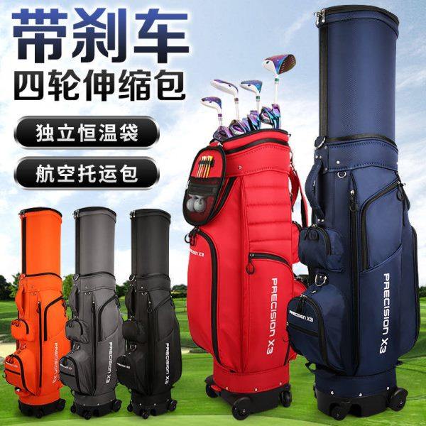 多功能四轮伸缩球包高尔夫球袋收纳包带刹车滑轮球杆包航空托运包