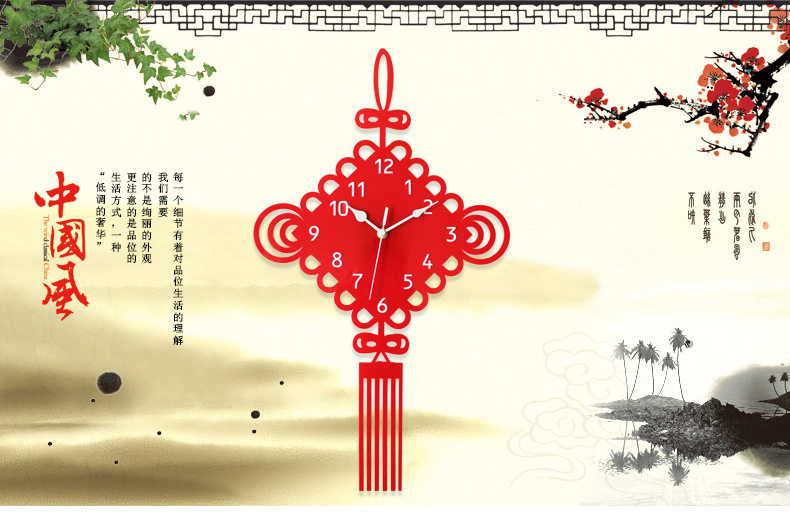 促销创意现代时尚个性简约中国结钟表挂钟客厅现代静音石英钟 ；