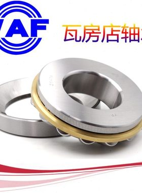 瓦房店WAF 推力轴承29412/29413/29414/29415/29416/29417E/M/EM