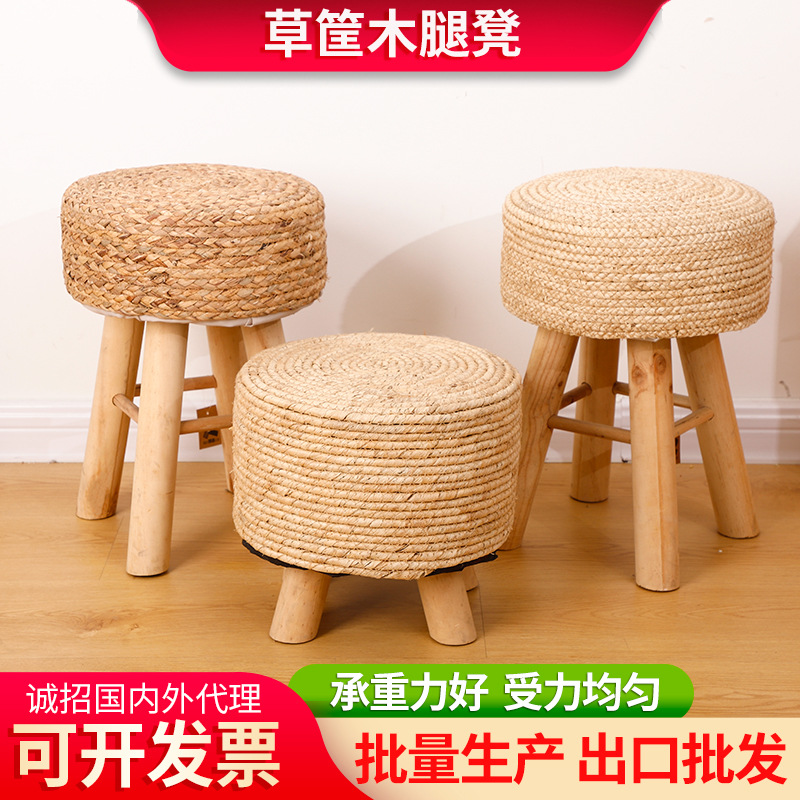 木腿凳草编实木玉米绳换鞋凳草柳编田园风坐凳坐墩矮工艺品凳