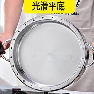 不锈钢无孔蒸锅 平底蒸笼 锅盖 底锅26/28/30/32/34cm配件单买