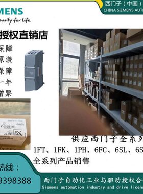 LOGO电源6EP3310/3311/3320/3321/3331/3322/3332-6SB/00/10-0AY0