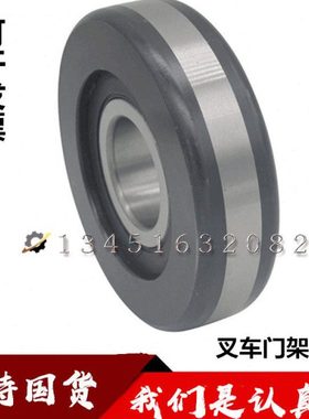叉车门架滚轮轴承 叉车专用轴承80611K5 760412 30312K 10312T