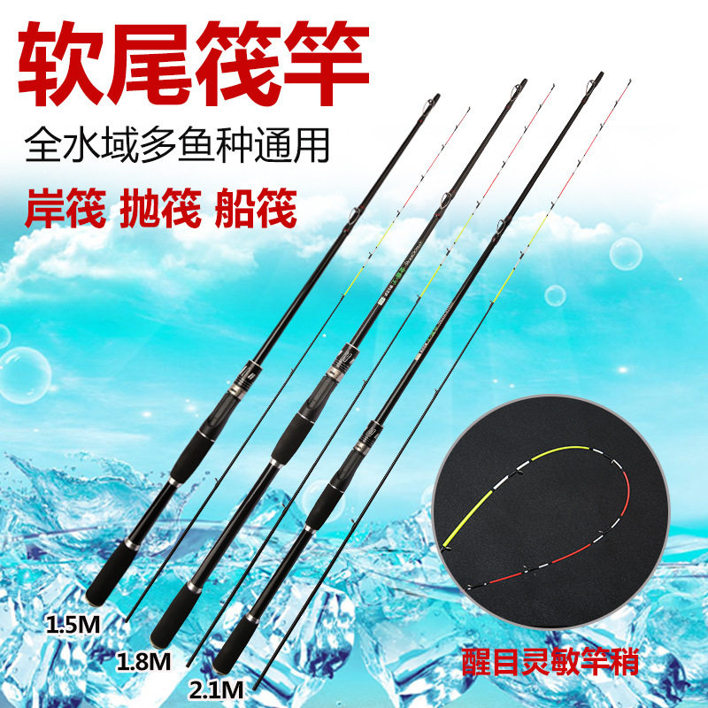 实体批发百洲玻璃钢软尾岸抛筏竿阀杆伐竿岸甩竿船筏钓竿海钓专用