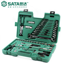世达工具箱56件套组棘轮套筒扳手汽修汽保工具修理修车09509