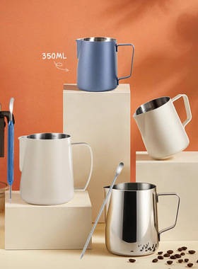 Pointed-mouth coffee latte pitcher, 304 stainless steel latt