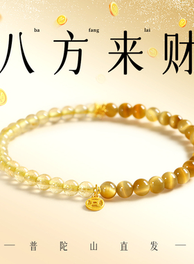 Natural Stone Beads Bracelet For Women Men Amethysts Crystal