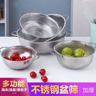 Round Stainless Steel Drain Basket Widened Edge Rust-proof