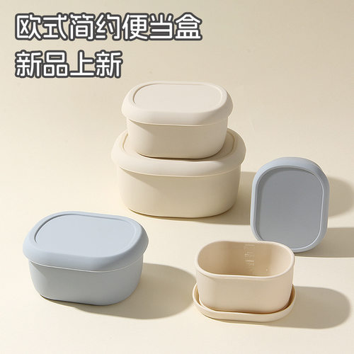 kitchen resh-keeping box microwave heat-resistant lunch box