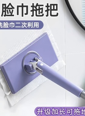 Durable Multi-function Hands-Free Mini Mop with Scraper