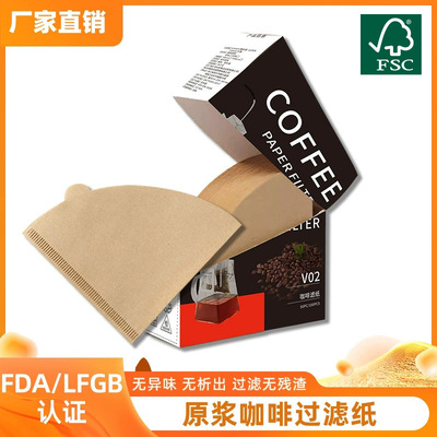 Coffee Filter Papers Unbleached Brown Replacement Cone V60